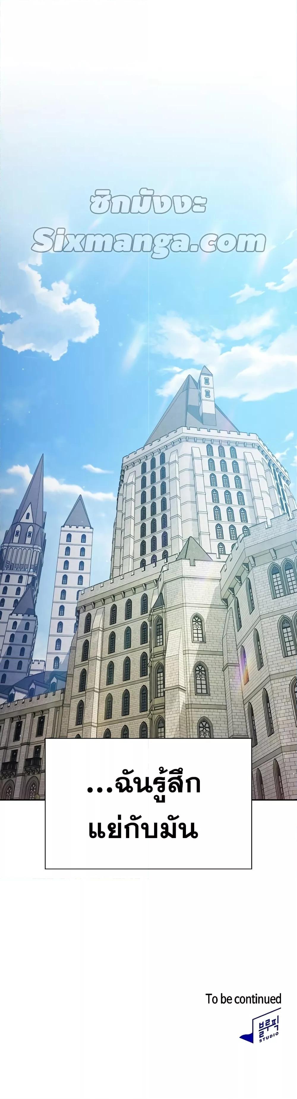 Manga-lc-com อ่านมังงะ อ่านการ์ตูน ออนไลน์ ฟรี Life of a Magic Academy Mage ตอนที่ 1 2 3 4 5 6 7 8 9 10 11 12 13 14 ฟรี ไม่มีโฆษณา Manga-lc - อ่าน มังงะ อ่าน การ์ตูน ออนไลน์ อ่านมังงะ ฟรี