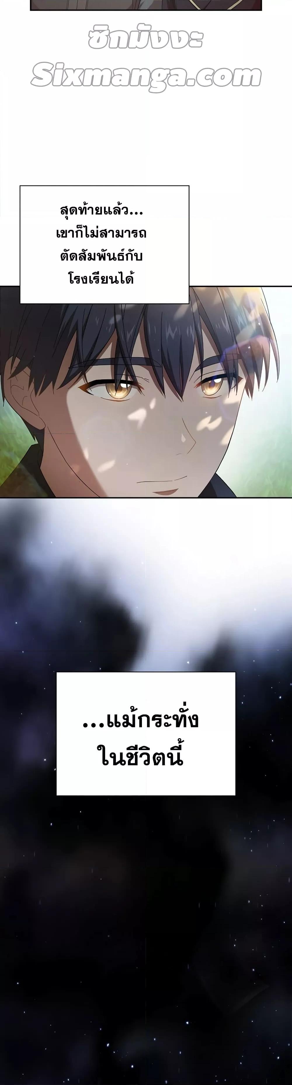 Manga-lc-com อ่านมังงะ อ่านการ์ตูน ออนไลน์ ฟรี Life of a Magic Academy Mage ตอนที่ 1 2 3 4 5 6 7 8 9 10 11 12 13 14 ฟรี ไม่มีโฆษณา Manga-lc - อ่าน มังงะ อ่าน การ์ตูน ออนไลน์ อ่านมังงะ ฟรี