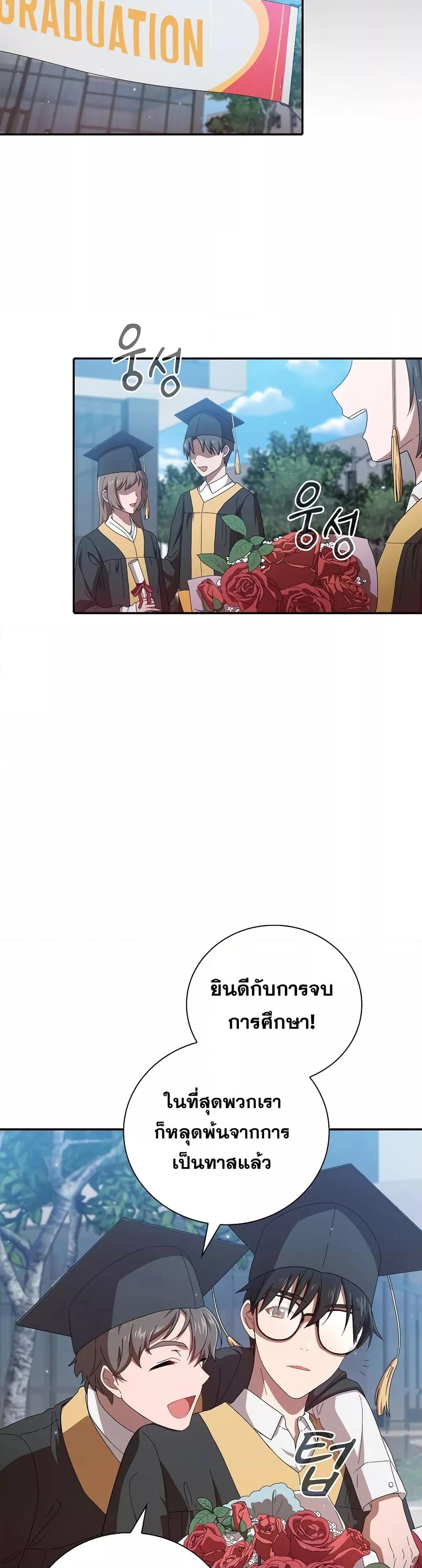 Manga-lc-com อ่านมังงะ อ่านการ์ตูน ออนไลน์ ฟรี Life of a Magic Academy Mage ตอนที่ 1 2 3 4 5 6 7 8 9 10 11 12 13 14 ฟรี ไม่มีโฆษณา Manga-lc - อ่าน มังงะ อ่าน การ์ตูน ออนไลน์ อ่านมังงะ ฟรี