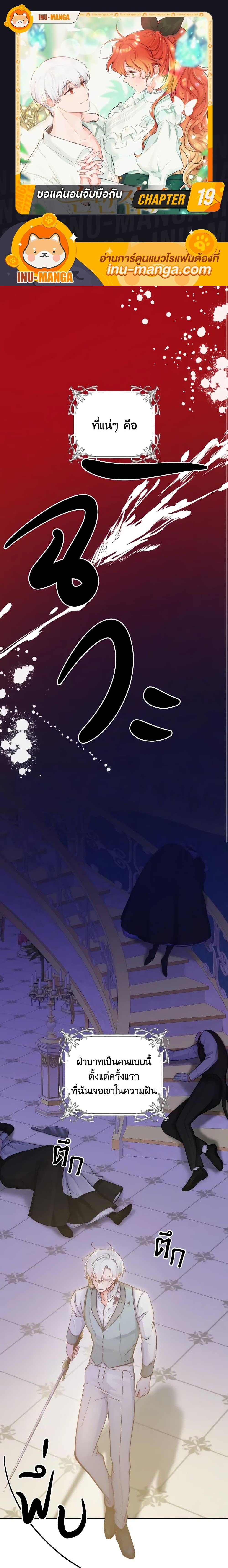 Manga-lc-com อ่านมังงะ อ่านการ์ตูน ออนไลน์ ฟรี A Dream Escape ตอนที่ 1 2 3 4 5 6 7 8 9 10 11 12 13 14 ฟรี ไม่มีโฆษณา Manga-lc - อ่าน มังงะ อ่าน การ์ตูน ออนไลน์ อ่านมังงะ ฟรี