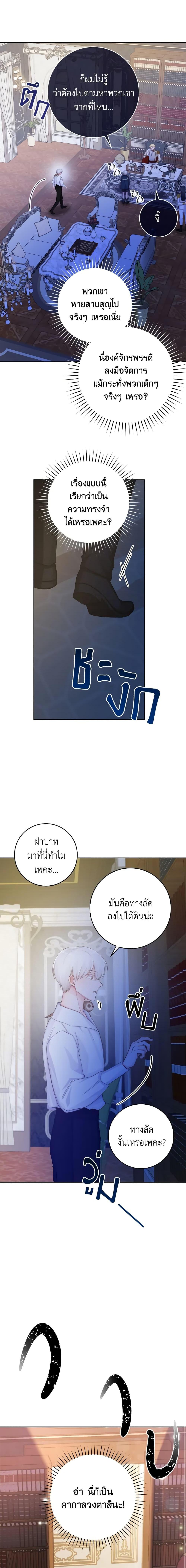 Manga-lc-com อ่านมังงะ อ่านการ์ตูน ออนไลน์ ฟรี A Dream Escape ตอนที่ 1 2 3 4 5 6 7 8 9 10 11 12 13 14 ฟรี ไม่มีโฆษณา Manga-lc - อ่าน มังงะ อ่าน การ์ตูน ออนไลน์ อ่านมังงะ ฟรี