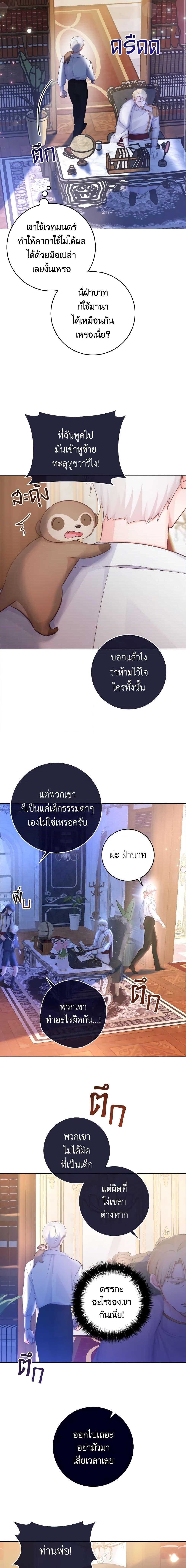 Manga-lc-com อ่านมังงะ อ่านการ์ตูน ออนไลน์ ฟรี A Dream Escape ตอนที่ 1 2 3 4 5 6 7 8 9 10 11 12 13 14 ฟรี ไม่มีโฆษณา Manga-lc - อ่าน มังงะ อ่าน การ์ตูน ออนไลน์ อ่านมังงะ ฟรี