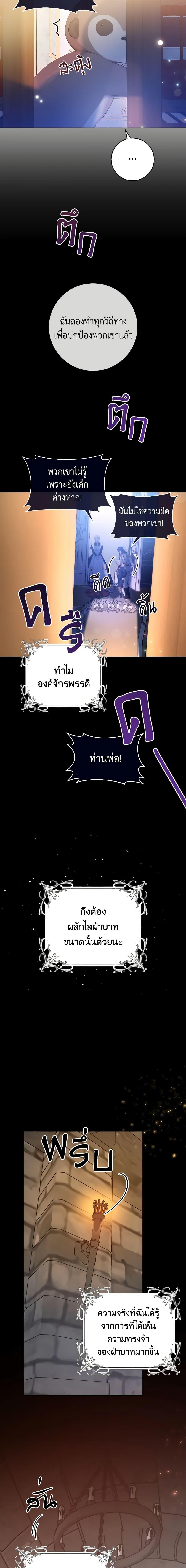 Manga-lc-com อ่านมังงะ อ่านการ์ตูน ออนไลน์ ฟรี A Dream Escape ตอนที่ 1 2 3 4 5 6 7 8 9 10 11 12 13 14 ฟรี ไม่มีโฆษณา Manga-lc - อ่าน มังงะ อ่าน การ์ตูน ออนไลน์ อ่านมังงะ ฟรี