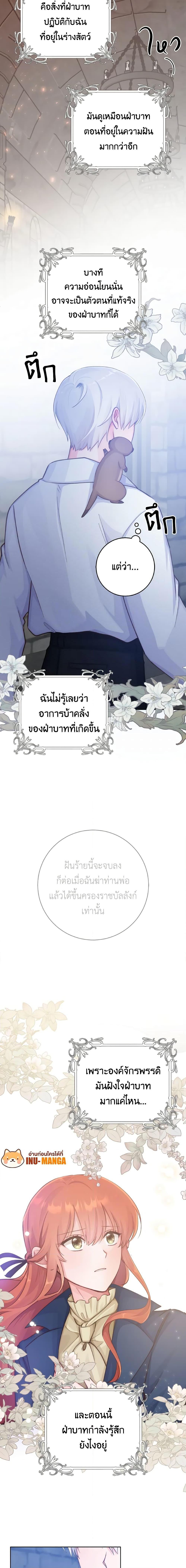 Manga-lc-com อ่านมังงะ อ่านการ์ตูน ออนไลน์ ฟรี A Dream Escape ตอนที่ 1 2 3 4 5 6 7 8 9 10 11 12 13 14 ฟรี ไม่มีโฆษณา Manga-lc - อ่าน มังงะ อ่าน การ์ตูน ออนไลน์ อ่านมังงะ ฟรี