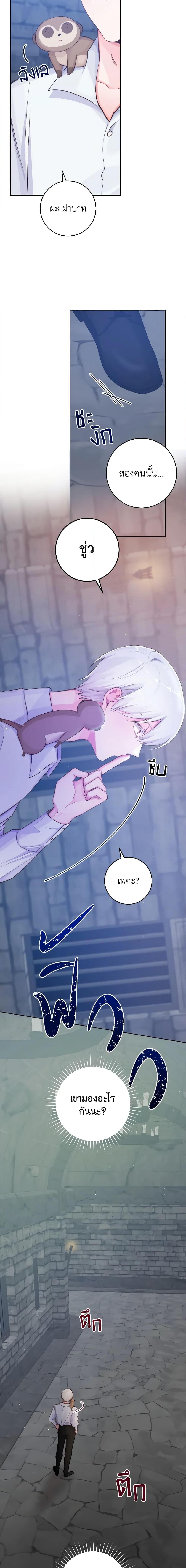 Manga-lc-com อ่านมังงะ อ่านการ์ตูน ออนไลน์ ฟรี A Dream Escape ตอนที่ 1 2 3 4 5 6 7 8 9 10 11 12 13 14 ฟรี ไม่มีโฆษณา Manga-lc - อ่าน มังงะ อ่าน การ์ตูน ออนไลน์ อ่านมังงะ ฟรี