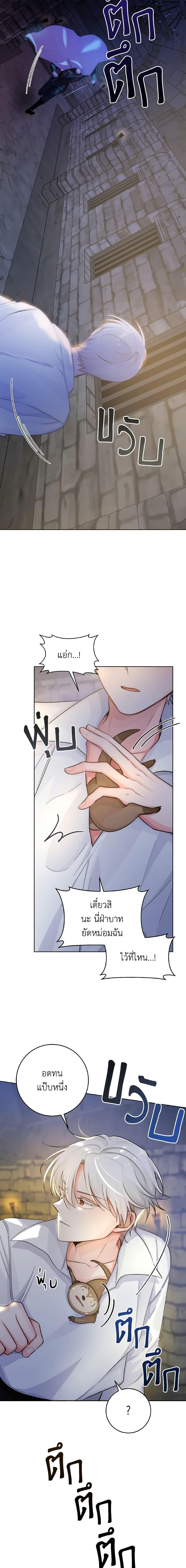 Manga-lc-com อ่านมังงะ อ่านการ์ตูน ออนไลน์ ฟรี A Dream Escape ตอนที่ 1 2 3 4 5 6 7 8 9 10 11 12 13 14 ฟรี ไม่มีโฆษณา Manga-lc - อ่าน มังงะ อ่าน การ์ตูน ออนไลน์ อ่านมังงะ ฟรี