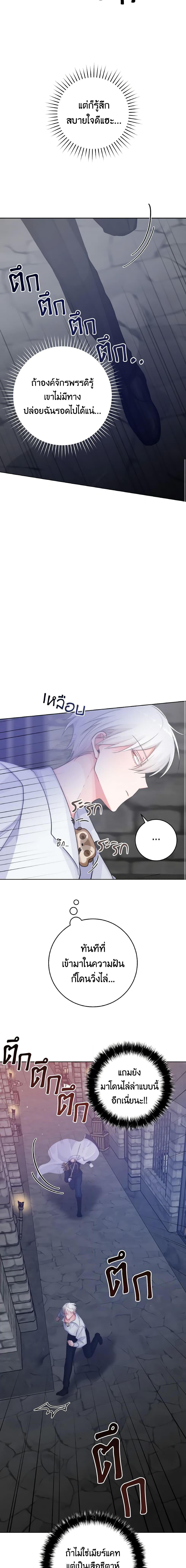 Manga-lc-com อ่านมังงะ อ่านการ์ตูน ออนไลน์ ฟรี A Dream Escape ตอนที่ 1 2 3 4 5 6 7 8 9 10 11 12 13 14 ฟรี ไม่มีโฆษณา Manga-lc - อ่าน มังงะ อ่าน การ์ตูน ออนไลน์ อ่านมังงะ ฟรี
