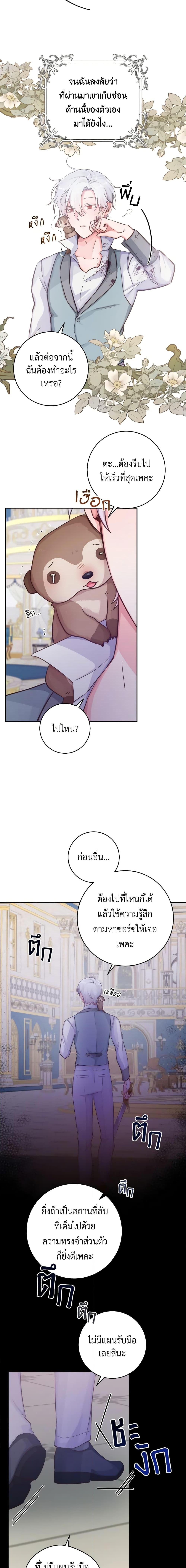 Manga-lc-com อ่านมังงะ อ่านการ์ตูน ออนไลน์ ฟรี A Dream Escape ตอนที่ 1 2 3 4 5 6 7 8 9 10 11 12 13 14 ฟรี ไม่มีโฆษณา Manga-lc - อ่าน มังงะ อ่าน การ์ตูน ออนไลน์ อ่านมังงะ ฟรี