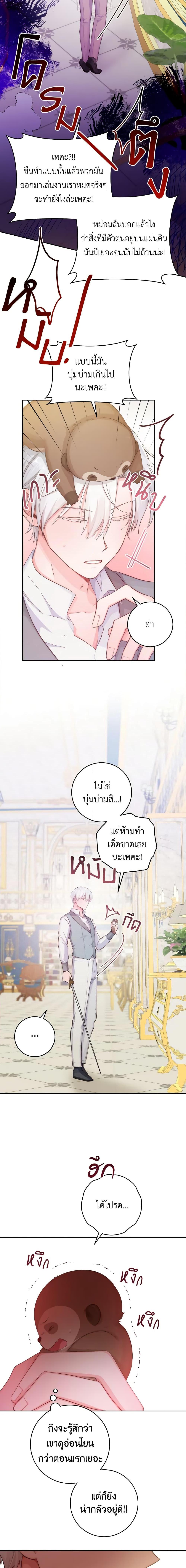 Manga-lc-com อ่านมังงะ อ่านการ์ตูน ออนไลน์ ฟรี A Dream Escape ตอนที่ 1 2 3 4 5 6 7 8 9 10 11 12 13 14 ฟรี ไม่มีโฆษณา Manga-lc - อ่าน มังงะ อ่าน การ์ตูน ออนไลน์ อ่านมังงะ ฟรี