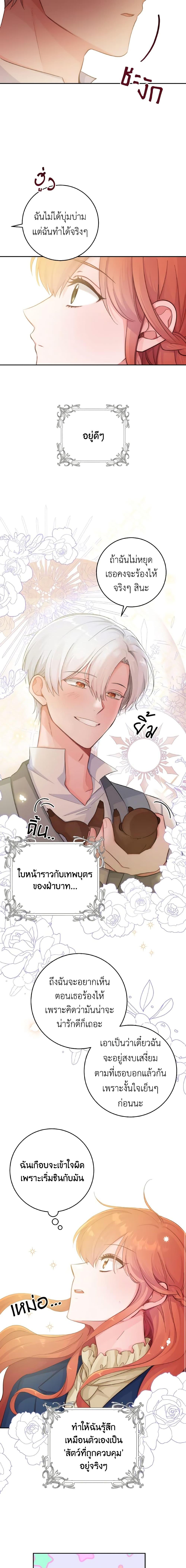 Manga-lc-com อ่านมังงะ อ่านการ์ตูน ออนไลน์ ฟรี A Dream Escape ตอนที่ 1 2 3 4 5 6 7 8 9 10 11 12 13 14 ฟรี ไม่มีโฆษณา Manga-lc - อ่าน มังงะ อ่าน การ์ตูน ออนไลน์ อ่านมังงะ ฟรี