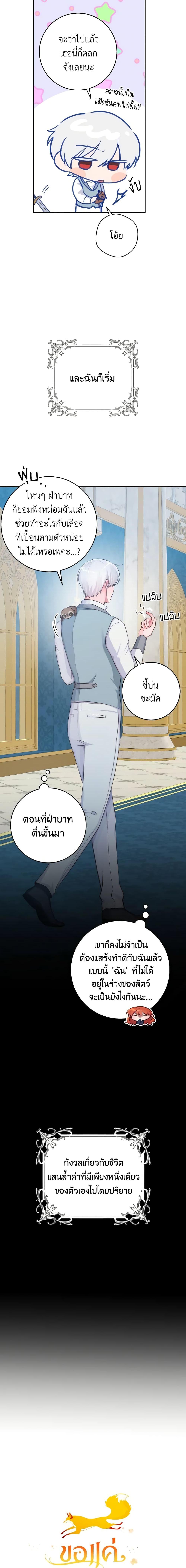 Manga-lc-com อ่านมังงะ อ่านการ์ตูน ออนไลน์ ฟรี A Dream Escape ตอนที่ 1 2 3 4 5 6 7 8 9 10 11 12 13 14 ฟรี ไม่มีโฆษณา Manga-lc - อ่าน มังงะ อ่าน การ์ตูน ออนไลน์ อ่านมังงะ ฟรี