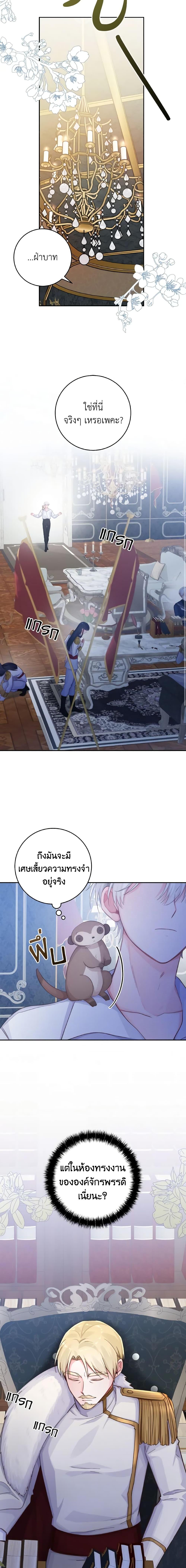 Manga-lc-com อ่านมังงะ อ่านการ์ตูน ออนไลน์ ฟรี A Dream Escape ตอนที่ 1 2 3 4 5 6 7 8 9 10 11 12 13 14 ฟรี ไม่มีโฆษณา Manga-lc - อ่าน มังงะ อ่าน การ์ตูน ออนไลน์ อ่านมังงะ ฟรี