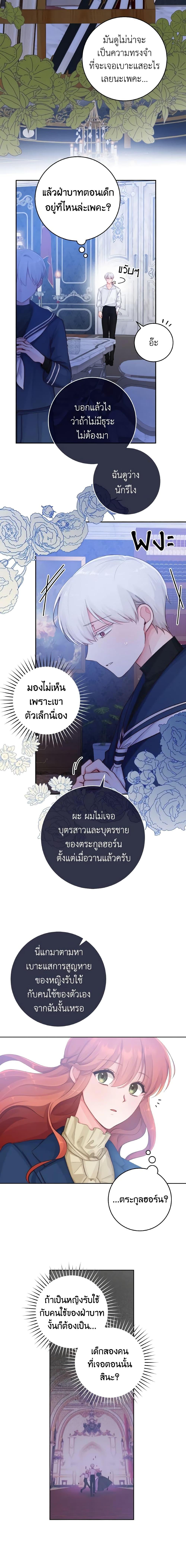 Manga-lc-com อ่านมังงะ อ่านการ์ตูน ออนไลน์ ฟรี A Dream Escape ตอนที่ 1 2 3 4 5 6 7 8 9 10 11 12 13 14 ฟรี ไม่มีโฆษณา Manga-lc - อ่าน มังงะ อ่าน การ์ตูน ออนไลน์ อ่านมังงะ ฟรี