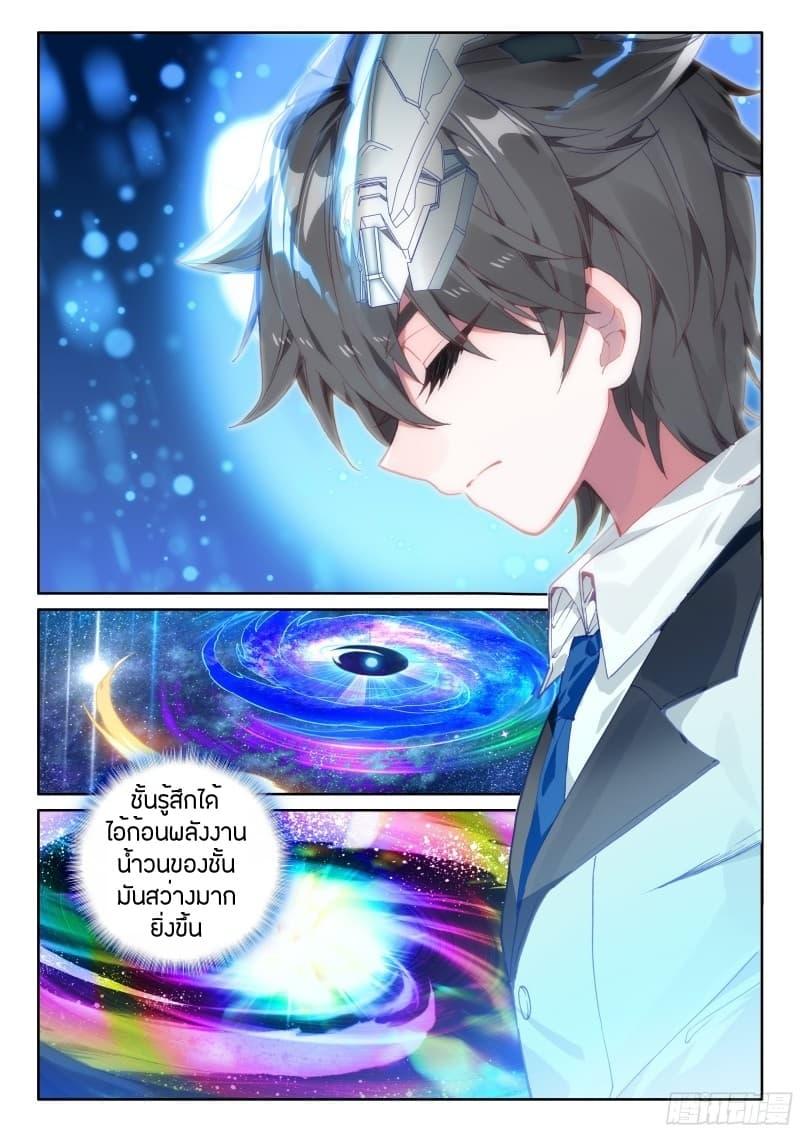 Manga-lc-com อ่านมังงะ อ่านการ์ตูน ออนไลน์ ฟรี Douluo Dalu IV ตอนที่ 1 2 3 4 5 6 7 8 9 10 11 12 13 14 ฟรี ไม่มีโฆษณา Manga-lc - อ่าน มังงะ อ่าน การ์ตูน ออนไลน์ อ่านมังงะ ฟรี