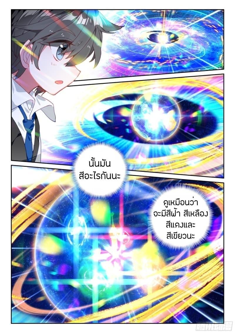 Manga-lc-com อ่านมังงะ อ่านการ์ตูน ออนไลน์ ฟรี Douluo Dalu IV ตอนที่ 1 2 3 4 5 6 7 8 9 10 11 12 13 14 ฟรี ไม่มีโฆษณา Manga-lc - อ่าน มังงะ อ่าน การ์ตูน ออนไลน์ อ่านมังงะ ฟรี