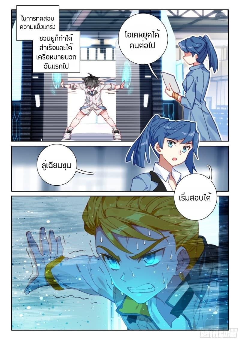 Manga-lc-com อ่านมังงะ อ่านการ์ตูน ออนไลน์ ฟรี Douluo Dalu IV ตอนที่ 1 2 3 4 5 6 7 8 9 10 11 12 13 14 ฟรี ไม่มีโฆษณา Manga-lc - อ่าน มังงะ อ่าน การ์ตูน ออนไลน์ อ่านมังงะ ฟรี