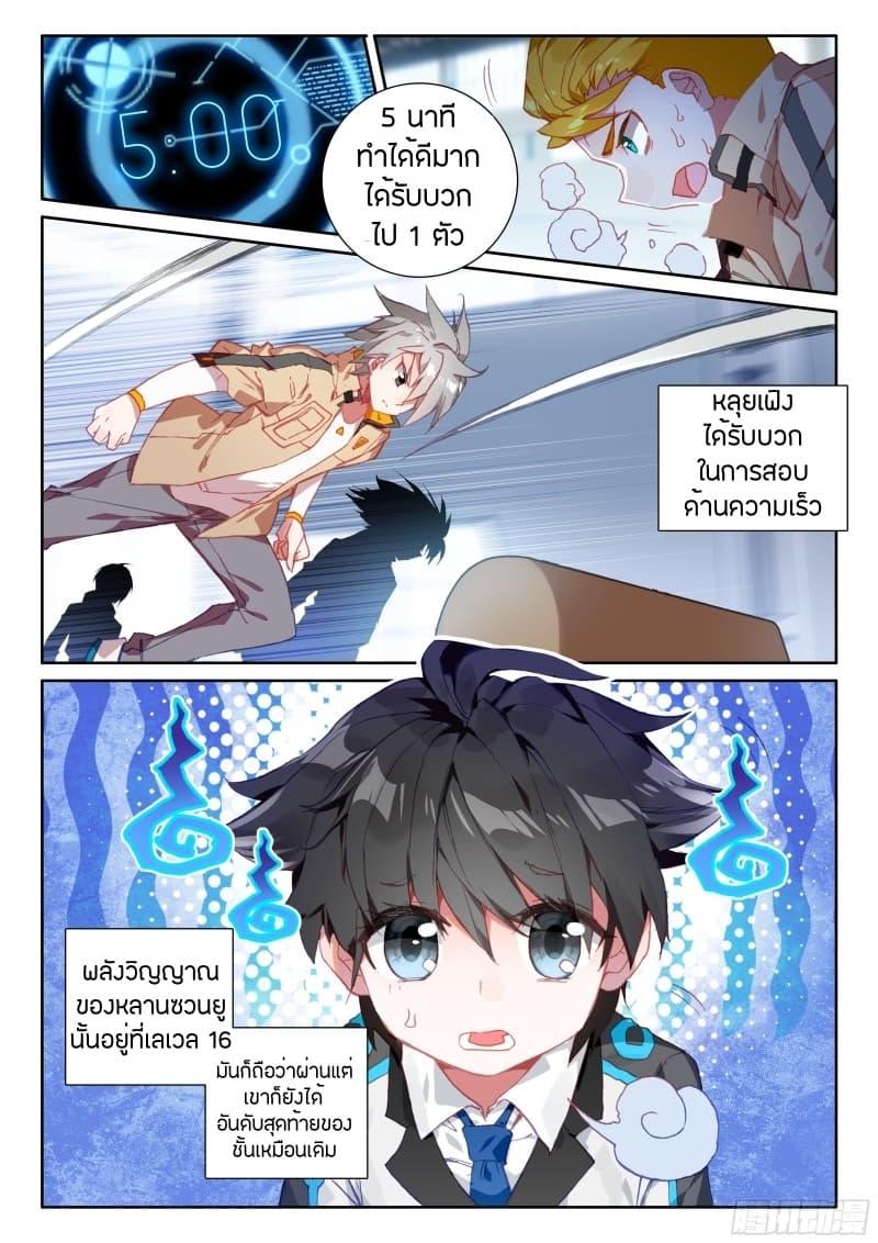 Manga-lc-com อ่านมังงะ อ่านการ์ตูน ออนไลน์ ฟรี Douluo Dalu IV ตอนที่ 1 2 3 4 5 6 7 8 9 10 11 12 13 14 ฟรี ไม่มีโฆษณา Manga-lc - อ่าน มังงะ อ่าน การ์ตูน ออนไลน์ อ่านมังงะ ฟรี