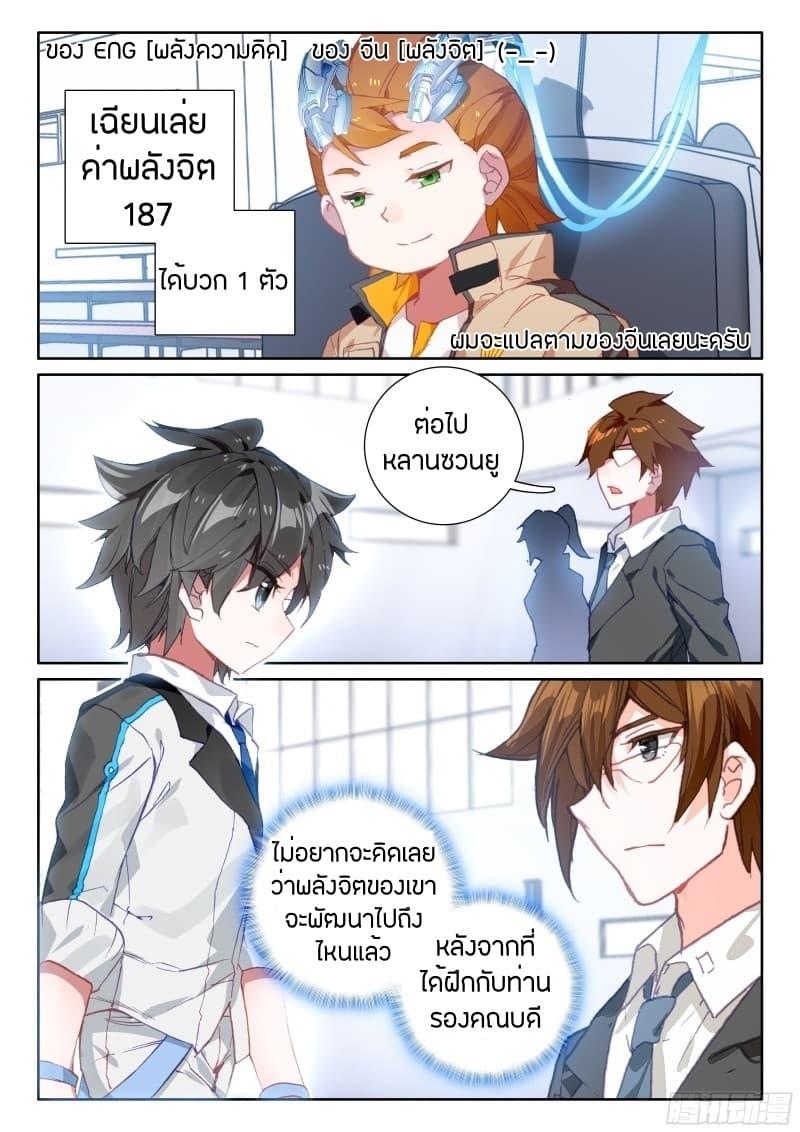 Manga-lc-com อ่านมังงะ อ่านการ์ตูน ออนไลน์ ฟรี Douluo Dalu IV ตอนที่ 1 2 3 4 5 6 7 8 9 10 11 12 13 14 ฟรี ไม่มีโฆษณา Manga-lc - อ่าน มังงะ อ่าน การ์ตูน ออนไลน์ อ่านมังงะ ฟรี