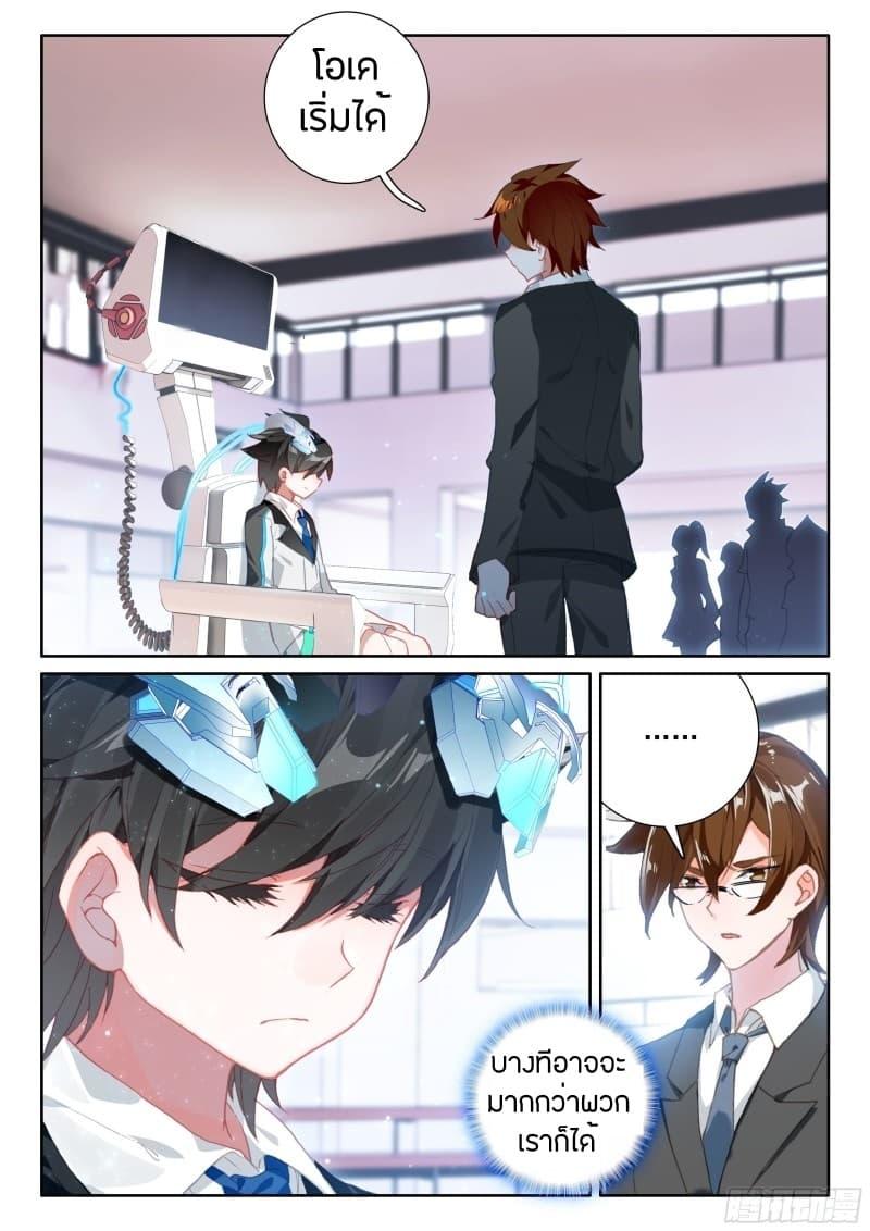 Manga-lc-com อ่านมังงะ อ่านการ์ตูน ออนไลน์ ฟรี Douluo Dalu IV ตอนที่ 1 2 3 4 5 6 7 8 9 10 11 12 13 14 ฟรี ไม่มีโฆษณา Manga-lc - อ่าน มังงะ อ่าน การ์ตูน ออนไลน์ อ่านมังงะ ฟรี