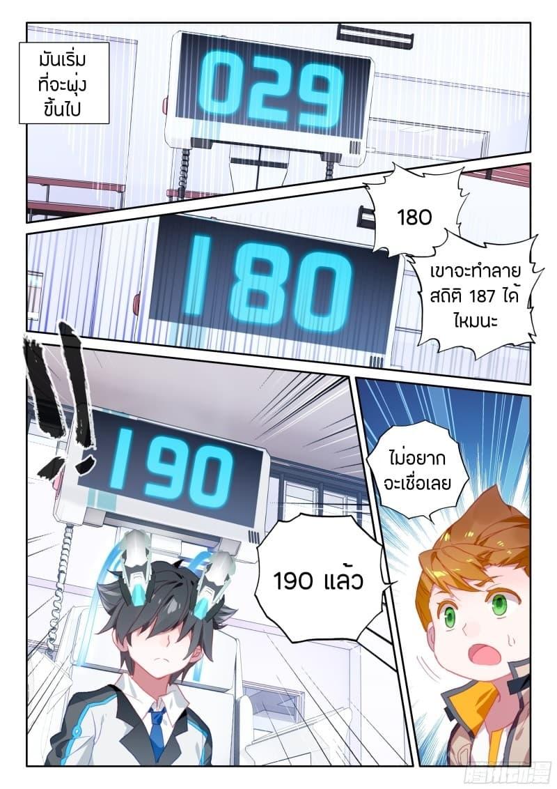 Manga-lc-com อ่านมังงะ อ่านการ์ตูน ออนไลน์ ฟรี Douluo Dalu IV ตอนที่ 1 2 3 4 5 6 7 8 9 10 11 12 13 14 ฟรี ไม่มีโฆษณา Manga-lc - อ่าน มังงะ อ่าน การ์ตูน ออนไลน์ อ่านมังงะ ฟรี