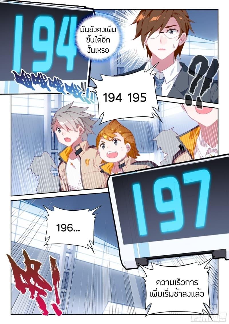 Manga-lc-com อ่านมังงะ อ่านการ์ตูน ออนไลน์ ฟรี Douluo Dalu IV ตอนที่ 1 2 3 4 5 6 7 8 9 10 11 12 13 14 ฟรี ไม่มีโฆษณา Manga-lc - อ่าน มังงะ อ่าน การ์ตูน ออนไลน์ อ่านมังงะ ฟรี