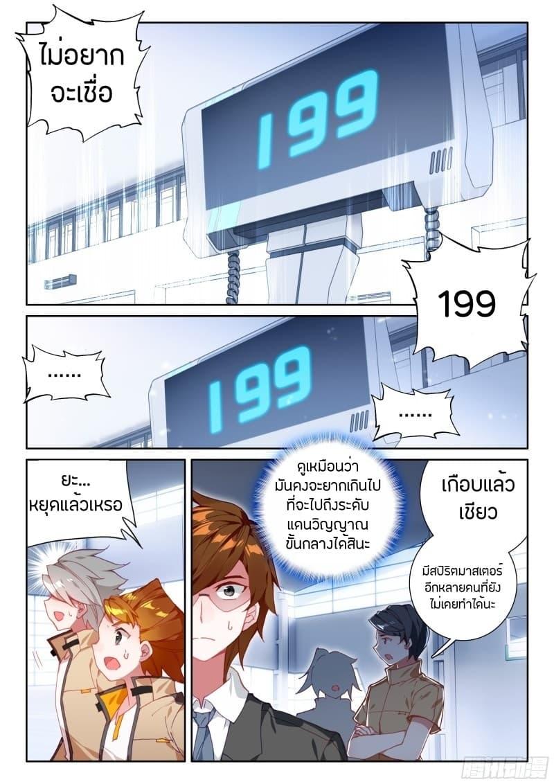 Manga-lc-com อ่านมังงะ อ่านการ์ตูน ออนไลน์ ฟรี Douluo Dalu IV ตอนที่ 1 2 3 4 5 6 7 8 9 10 11 12 13 14 ฟรี ไม่มีโฆษณา Manga-lc - อ่าน มังงะ อ่าน การ์ตูน ออนไลน์ อ่านมังงะ ฟรี