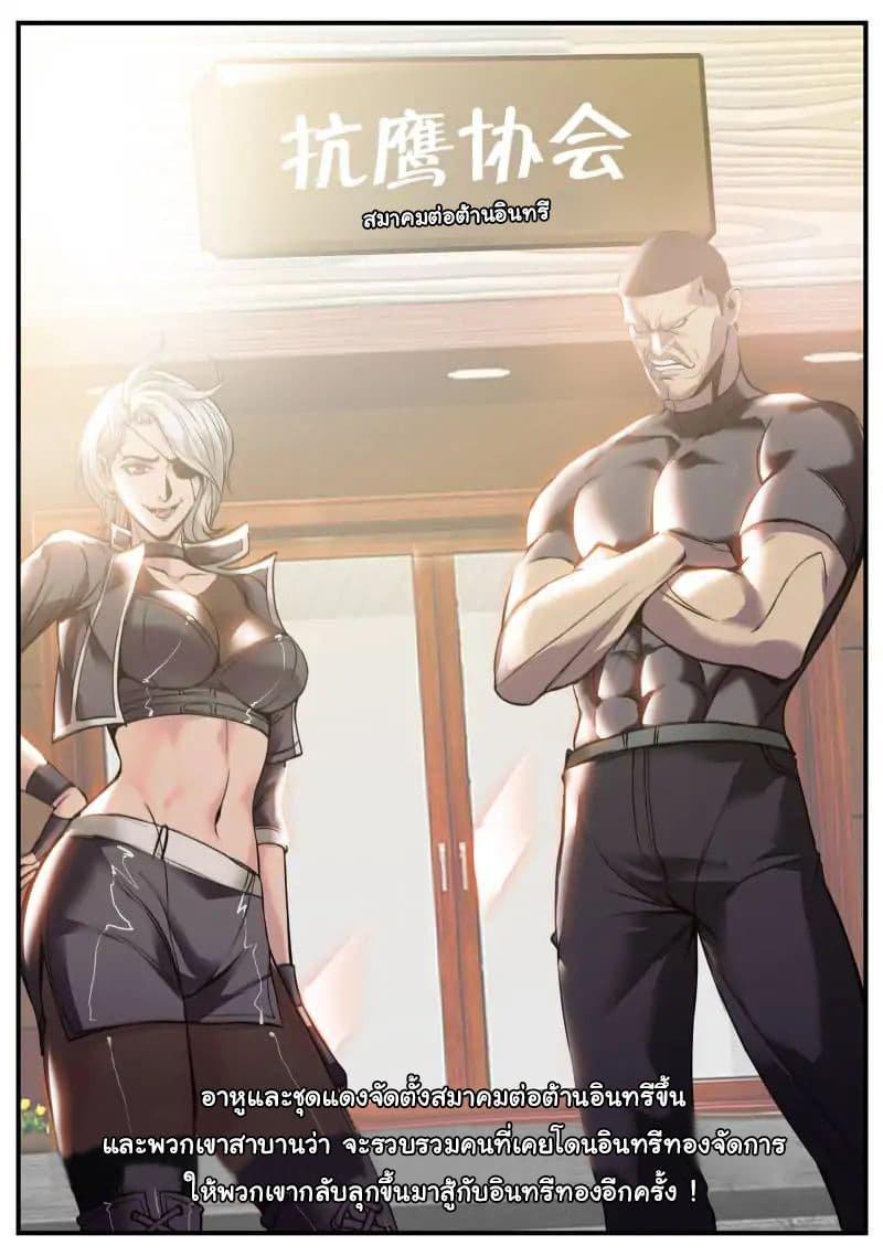Manga-lc-com อ่านมังงะ อ่านการ์ตูน ออนไลน์ ฟรี The Superb Captain in the City ตอนที่ 1 2 3 4 5 6 7 8 9 10 11 12 13 14 ฟรี ไม่มีโฆษณา Manga-lc - อ่าน มังงะ อ่าน การ์ตูน ออนไลน์ อ่านมังงะ ฟรี