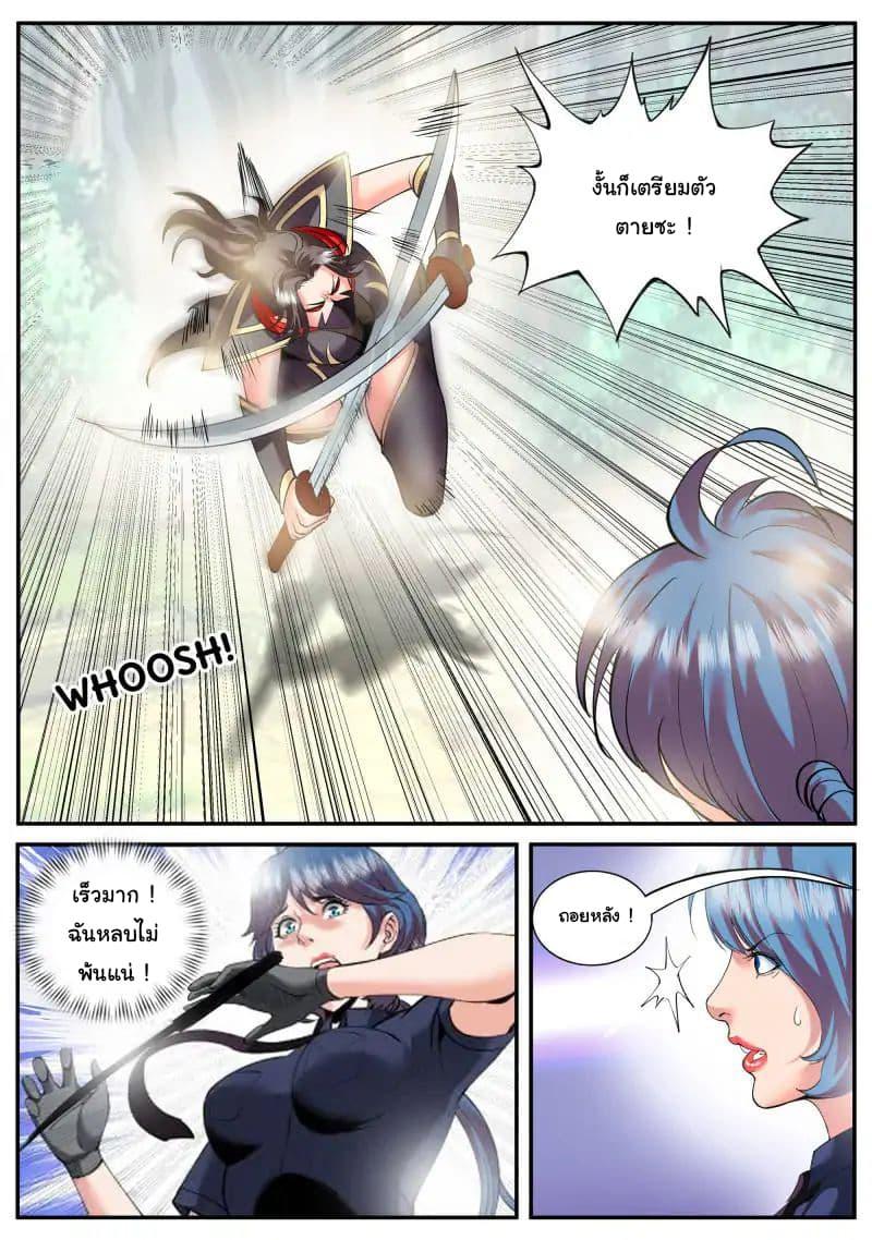 Manga-lc-com อ่านมังงะ อ่านการ์ตูน ออนไลน์ ฟรี The Superb Captain in the City ตอนที่ 1 2 3 4 5 6 7 8 9 10 11 12 13 14 ฟรี ไม่มีโฆษณา Manga-lc - อ่าน มังงะ อ่าน การ์ตูน ออนไลน์ อ่านมังงะ ฟรี