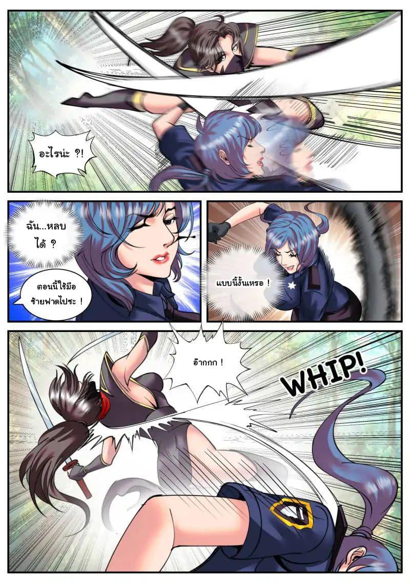 Manga-lc-com อ่านมังงะ อ่านการ์ตูน ออนไลน์ ฟรี The Superb Captain in the City ตอนที่ 1 2 3 4 5 6 7 8 9 10 11 12 13 14 ฟรี ไม่มีโฆษณา Manga-lc - อ่าน มังงะ อ่าน การ์ตูน ออนไลน์ อ่านมังงะ ฟรี