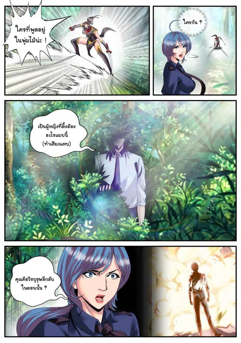 Manga-lc-com อ่านมังงะ อ่านการ์ตูน ออนไลน์ ฟรี The Superb Captain in the City ตอนที่ 1 2 3 4 5 6 7 8 9 10 11 12 13 14 ฟรี ไม่มีโฆษณา Manga-lc - อ่าน มังงะ อ่าน การ์ตูน ออนไลน์ อ่านมังงะ ฟรี