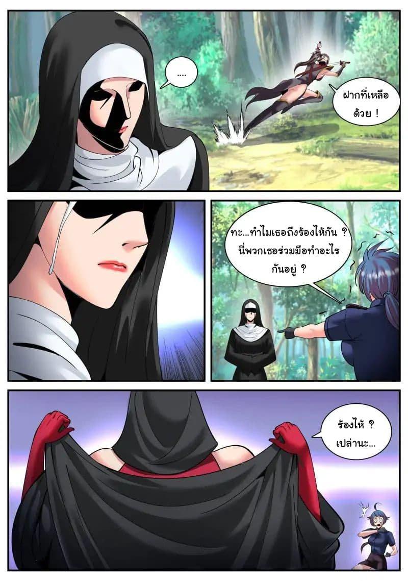 Manga-lc-com อ่านมังงะ อ่านการ์ตูน ออนไลน์ ฟรี The Superb Captain in the City ตอนที่ 1 2 3 4 5 6 7 8 9 10 11 12 13 14 ฟรี ไม่มีโฆษณา Manga-lc - อ่าน มังงะ อ่าน การ์ตูน ออนไลน์ อ่านมังงะ ฟรี