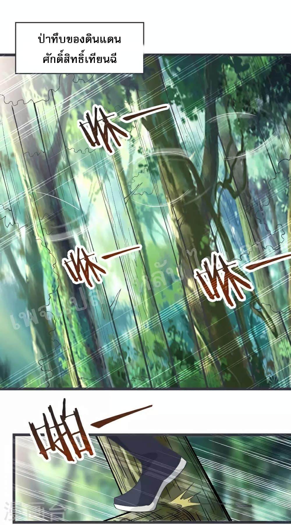 Manga-lc-com อ่านมังงะ อ่านการ์ตูน ออนไลน์ ฟรี My Harem is All Female Students ตอนที่ 1 2 3 4 5 6 7 8 9 10 11 12 13 14 ฟรี ไม่มีโฆษณา Manga-lc - อ่าน มังงะ อ่าน การ์ตูน ออนไลน์ อ่านมังงะ ฟรี