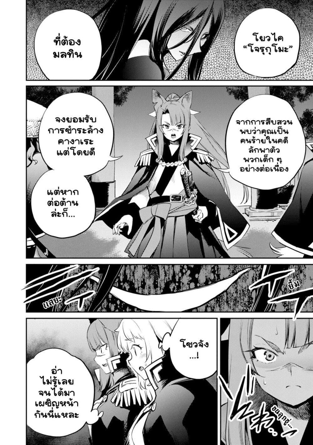 Manga-lc-com อ่านมังงะ อ่านการ์ตูน ออนไลน์ ฟรี Holoearth Chronicles SideE ~Yamato Phantasia~ ตอนที่ 1 2 3 4 5 6 7 8 9 10 11 12 13 14 ฟรี ไม่มีโฆษณา Manga-lc - อ่าน มังงะ อ่าน การ์ตูน ออนไลน์ อ่านมังงะ ฟรี