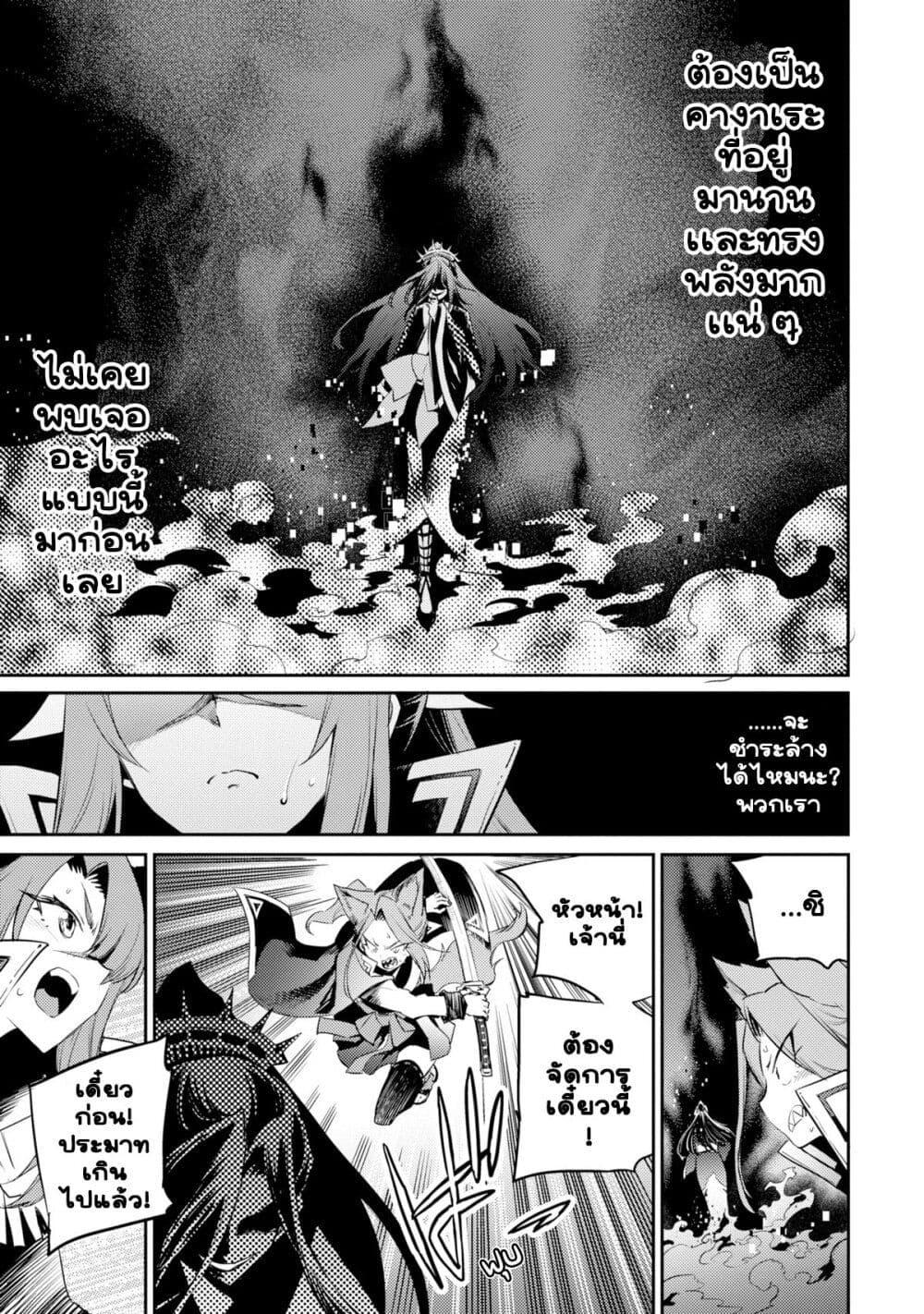 Manga-lc-com อ่านมังงะ อ่านการ์ตูน ออนไลน์ ฟรี Holoearth Chronicles SideE ~Yamato Phantasia~ ตอนที่ 1 2 3 4 5 6 7 8 9 10 11 12 13 14 ฟรี ไม่มีโฆษณา Manga-lc - อ่าน มังงะ อ่าน การ์ตูน ออนไลน์ อ่านมังงะ ฟรี