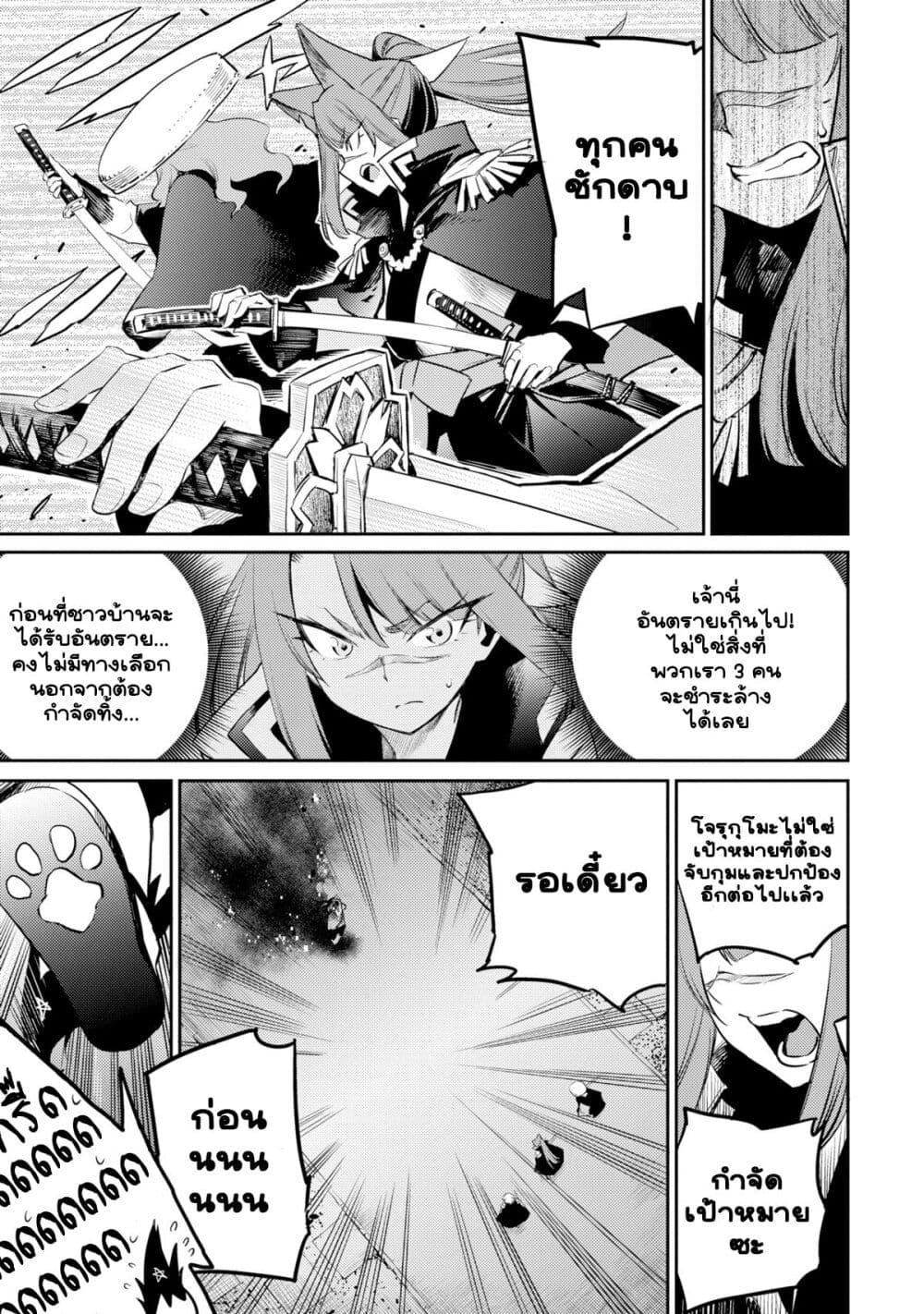 Manga-lc-com อ่านมังงะ อ่านการ์ตูน ออนไลน์ ฟรี Holoearth Chronicles SideE ~Yamato Phantasia~ ตอนที่ 1 2 3 4 5 6 7 8 9 10 11 12 13 14 ฟรี ไม่มีโฆษณา Manga-lc - อ่าน มังงะ อ่าน การ์ตูน ออนไลน์ อ่านมังงะ ฟรี