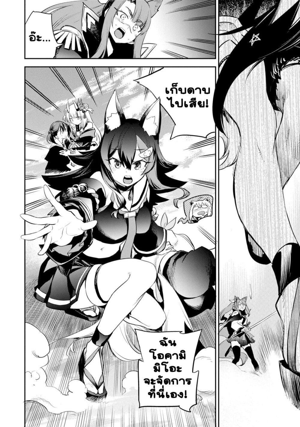 Manga-lc-com อ่านมังงะ อ่านการ์ตูน ออนไลน์ ฟรี Holoearth Chronicles SideE ~Yamato Phantasia~ ตอนที่ 1 2 3 4 5 6 7 8 9 10 11 12 13 14 ฟรี ไม่มีโฆษณา Manga-lc - อ่าน มังงะ อ่าน การ์ตูน ออนไลน์ อ่านมังงะ ฟรี