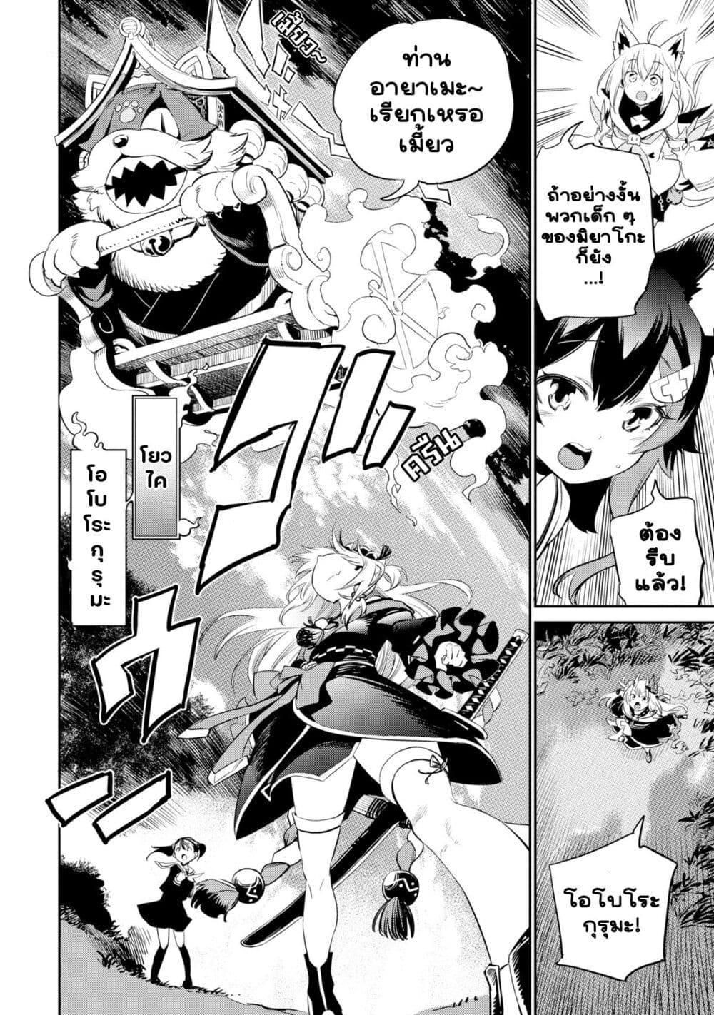 Manga-lc-com อ่านมังงะ อ่านการ์ตูน ออนไลน์ ฟรี Holoearth Chronicles SideE ~Yamato Phantasia~ ตอนที่ 1 2 3 4 5 6 7 8 9 10 11 12 13 14 ฟรี ไม่มีโฆษณา Manga-lc - อ่าน มังงะ อ่าน การ์ตูน ออนไลน์ อ่านมังงะ ฟรี