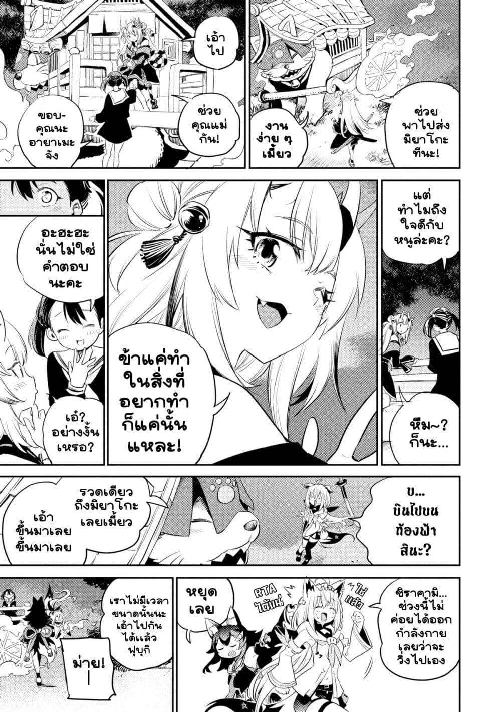 Manga-lc-com อ่านมังงะ อ่านการ์ตูน ออนไลน์ ฟรี Holoearth Chronicles SideE ~Yamato Phantasia~ ตอนที่ 1 2 3 4 5 6 7 8 9 10 11 12 13 14 ฟรี ไม่มีโฆษณา Manga-lc - อ่าน มังงะ อ่าน การ์ตูน ออนไลน์ อ่านมังงะ ฟรี