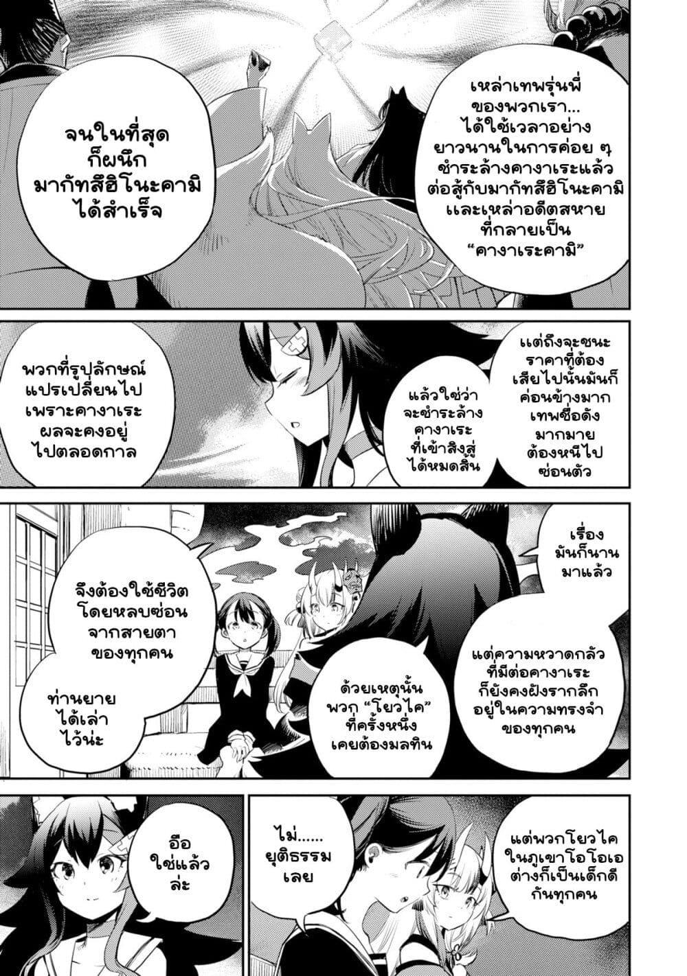 Manga-lc-com อ่านมังงะ อ่านการ์ตูน ออนไลน์ ฟรี Holoearth Chronicles SideE ~Yamato Phantasia~ ตอนที่ 1 2 3 4 5 6 7 8 9 10 11 12 13 14 ฟรี ไม่มีโฆษณา Manga-lc - อ่าน มังงะ อ่าน การ์ตูน ออนไลน์ อ่านมังงะ ฟรี