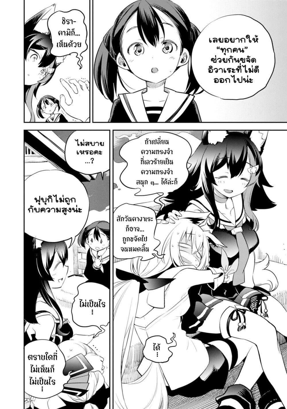 Manga-lc-com อ่านมังงะ อ่านการ์ตูน ออนไลน์ ฟรี Holoearth Chronicles SideE ~Yamato Phantasia~ ตอนที่ 1 2 3 4 5 6 7 8 9 10 11 12 13 14 ฟรี ไม่มีโฆษณา Manga-lc - อ่าน มังงะ อ่าน การ์ตูน ออนไลน์ อ่านมังงะ ฟรี