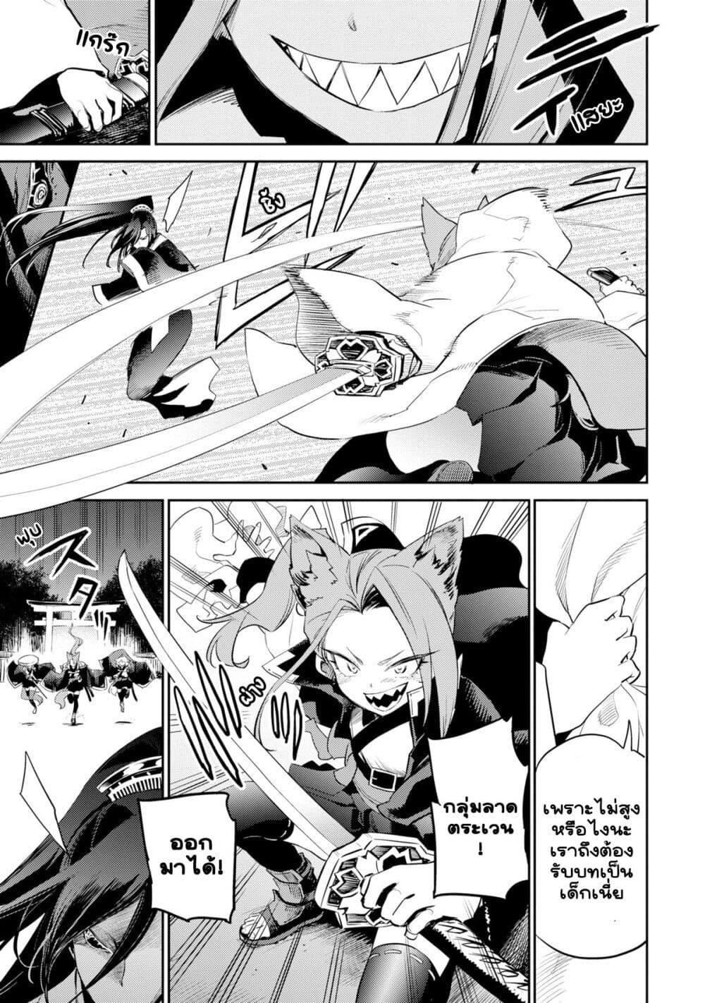 Manga-lc-com อ่านมังงะ อ่านการ์ตูน ออนไลน์ ฟรี Holoearth Chronicles SideE ~Yamato Phantasia~ ตอนที่ 1 2 3 4 5 6 7 8 9 10 11 12 13 14 ฟรี ไม่มีโฆษณา Manga-lc - อ่าน มังงะ อ่าน การ์ตูน ออนไลน์ อ่านมังงะ ฟรี