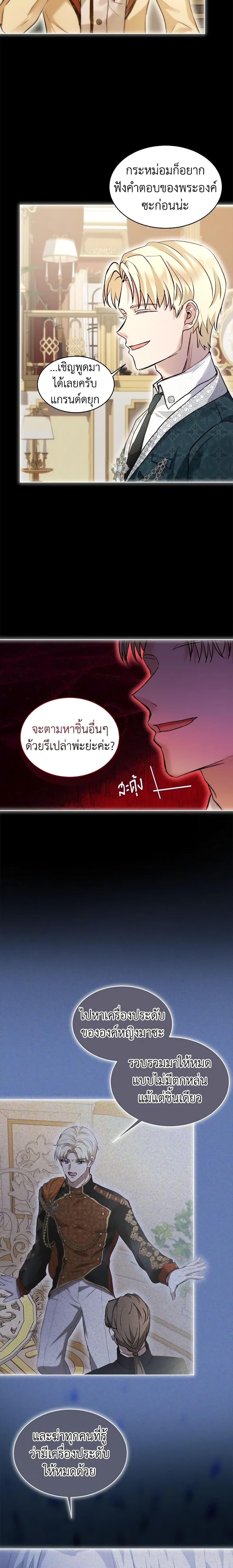 Manga-lc-com อ่านมังงะ อ่านการ์ตูน ออนไลน์ ฟรี I Was Reincarnated as a Baby Fox God ตอนที่ 1 2 3 4 5 6 7 8 9 10 11 12 13 14 ฟรี ไม่มีโฆษณา Manga-lc - อ่าน มังงะ อ่าน การ์ตูน ออนไลน์ อ่านมังงะ ฟรี