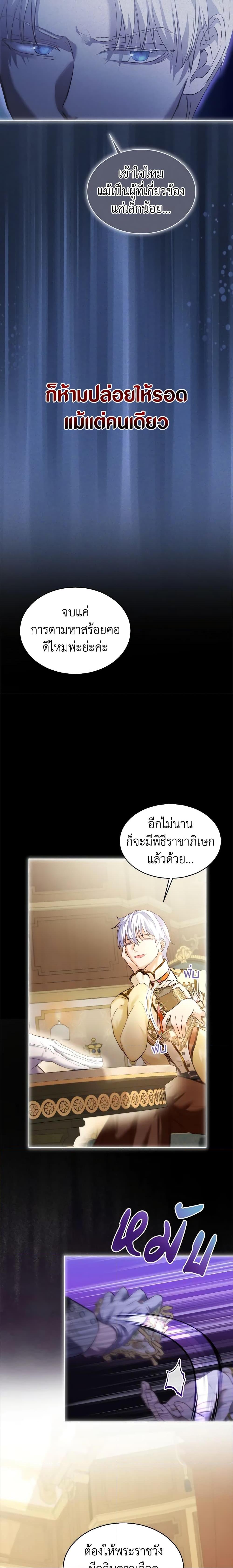 Manga-lc-com อ่านมังงะ อ่านการ์ตูน ออนไลน์ ฟรี I Was Reincarnated as a Baby Fox God ตอนที่ 1 2 3 4 5 6 7 8 9 10 11 12 13 14 ฟรี ไม่มีโฆษณา Manga-lc - อ่าน มังงะ อ่าน การ์ตูน ออนไลน์ อ่านมังงะ ฟรี