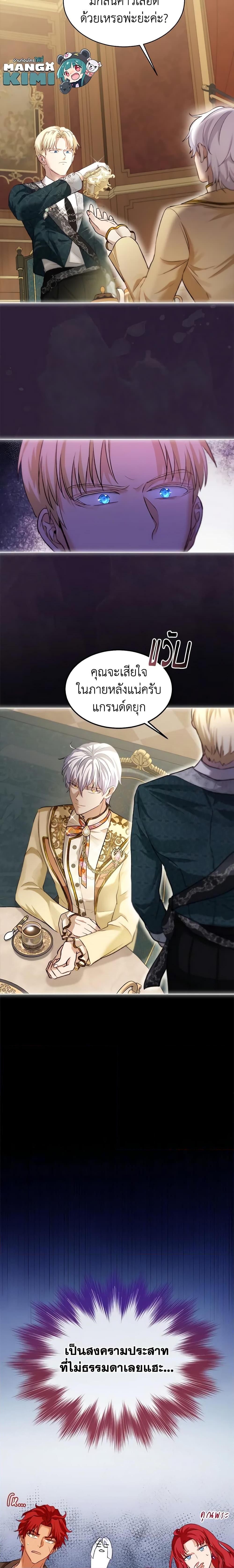 Manga-lc-com อ่านมังงะ อ่านการ์ตูน ออนไลน์ ฟรี I Was Reincarnated as a Baby Fox God ตอนที่ 1 2 3 4 5 6 7 8 9 10 11 12 13 14 ฟรี ไม่มีโฆษณา Manga-lc - อ่าน มังงะ อ่าน การ์ตูน ออนไลน์ อ่านมังงะ ฟรี