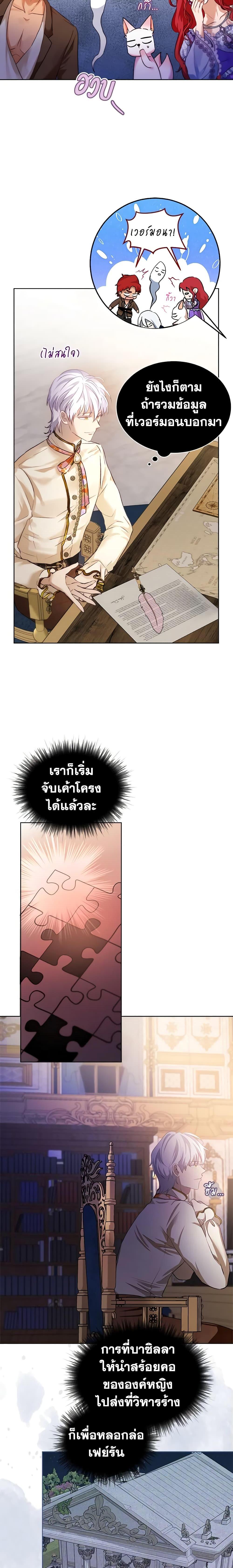 Manga-lc-com อ่านมังงะ อ่านการ์ตูน ออนไลน์ ฟรี I Was Reincarnated as a Baby Fox God ตอนที่ 1 2 3 4 5 6 7 8 9 10 11 12 13 14 ฟรี ไม่มีโฆษณา Manga-lc - อ่าน มังงะ อ่าน การ์ตูน ออนไลน์ อ่านมังงะ ฟรี