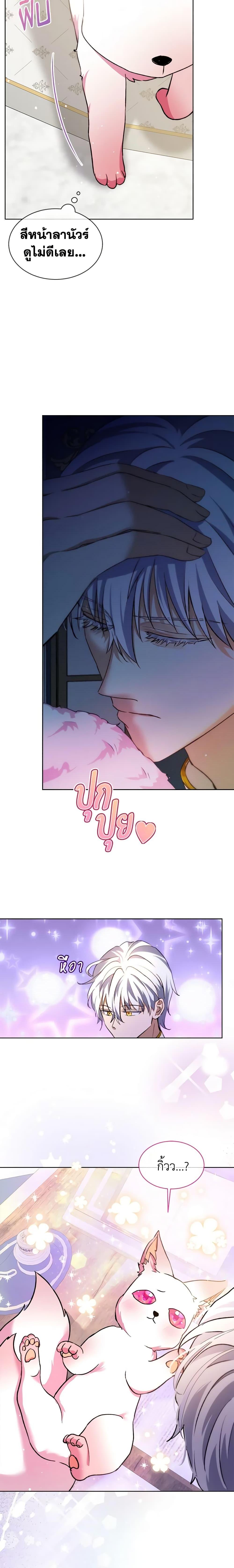 Manga-lc-com อ่านมังงะ อ่านการ์ตูน ออนไลน์ ฟรี I Was Reincarnated as a Baby Fox God ตอนที่ 1 2 3 4 5 6 7 8 9 10 11 12 13 14 ฟรี ไม่มีโฆษณา Manga-lc - อ่าน มังงะ อ่าน การ์ตูน ออนไลน์ อ่านมังงะ ฟรี