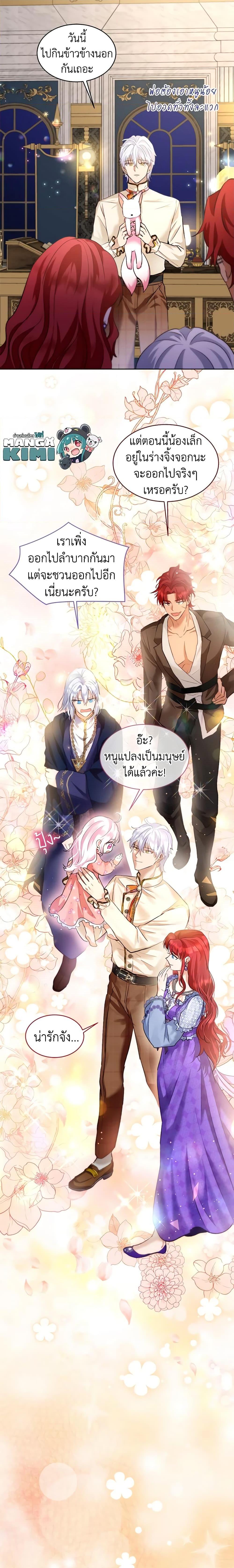 Manga-lc-com อ่านมังงะ อ่านการ์ตูน ออนไลน์ ฟรี I Was Reincarnated as a Baby Fox God ตอนที่ 1 2 3 4 5 6 7 8 9 10 11 12 13 14 ฟรี ไม่มีโฆษณา Manga-lc - อ่าน มังงะ อ่าน การ์ตูน ออนไลน์ อ่านมังงะ ฟรี