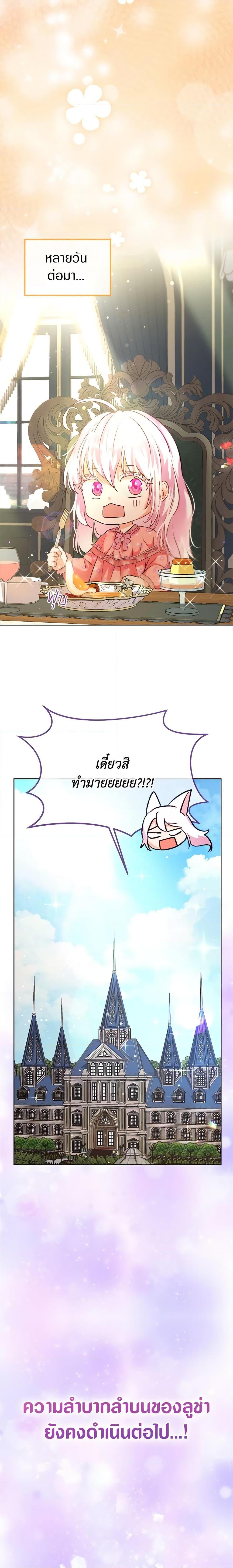Manga-lc-com อ่านมังงะ อ่านการ์ตูน ออนไลน์ ฟรี I Was Reincarnated as a Baby Fox God ตอนที่ 1 2 3 4 5 6 7 8 9 10 11 12 13 14 ฟรี ไม่มีโฆษณา Manga-lc - อ่าน มังงะ อ่าน การ์ตูน ออนไลน์ อ่านมังงะ ฟรี