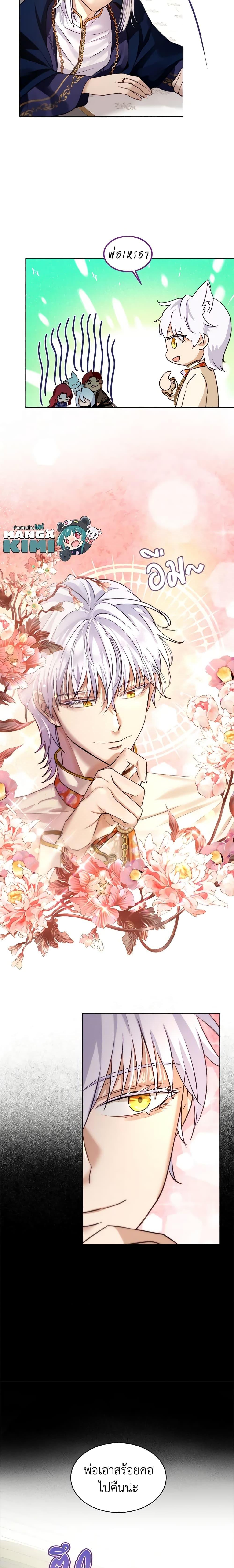 Manga-lc-com อ่านมังงะ อ่านการ์ตูน ออนไลน์ ฟรี I Was Reincarnated as a Baby Fox God ตอนที่ 1 2 3 4 5 6 7 8 9 10 11 12 13 14 ฟรี ไม่มีโฆษณา Manga-lc - อ่าน มังงะ อ่าน การ์ตูน ออนไลน์ อ่านมังงะ ฟรี