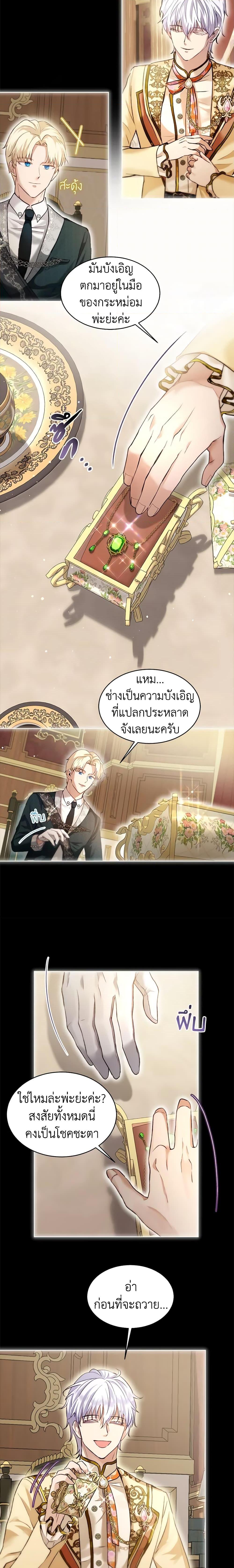 Manga-lc-com อ่านมังงะ อ่านการ์ตูน ออนไลน์ ฟรี I Was Reincarnated as a Baby Fox God ตอนที่ 1 2 3 4 5 6 7 8 9 10 11 12 13 14 ฟรี ไม่มีโฆษณา Manga-lc - อ่าน มังงะ อ่าน การ์ตูน ออนไลน์ อ่านมังงะ ฟรี